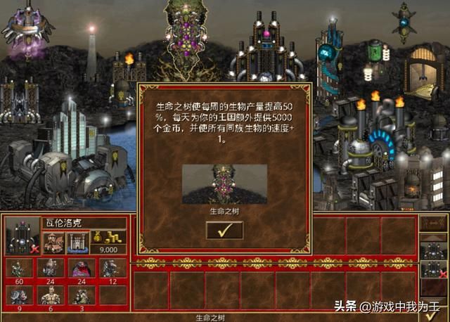 英雄无敌3：最牛的套装不是天使联盟了！