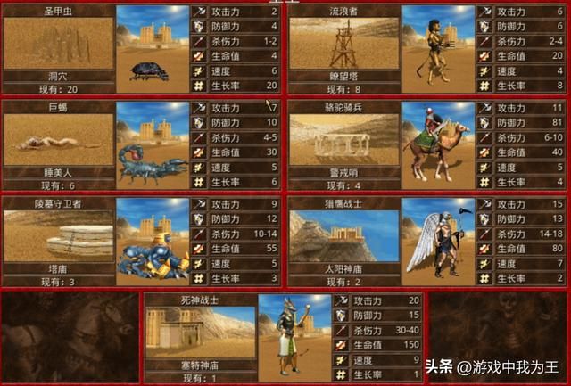 英雄无敌3：最牛的套装不是天使联盟了！