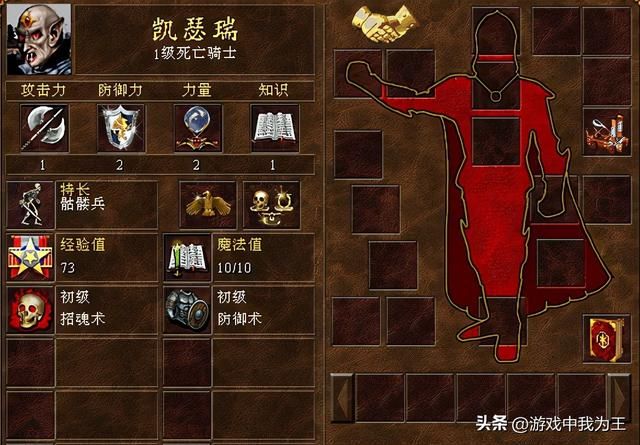 英雄无敌3：特别适合萌新的鬼族套路！