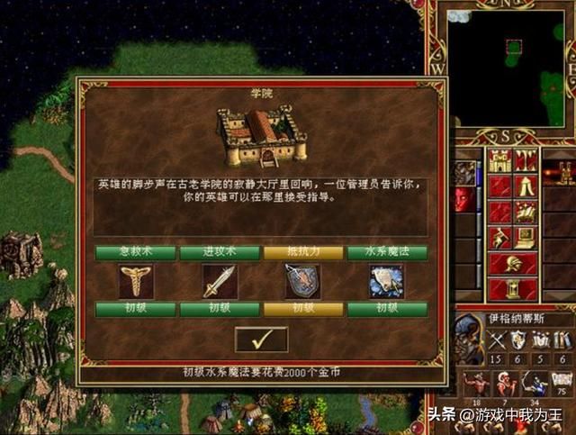 英雄无敌3：这才是水系的“王牌”，对方不驱散根本没法挡！