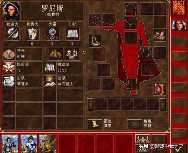 英雄无敌3：这才是水系的“王牌”，对方不驱散根本没法挡！