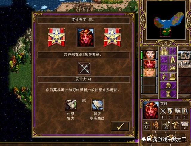 英雄无敌3：这才是水系的“王牌”，对方不驱散根本没法挡！