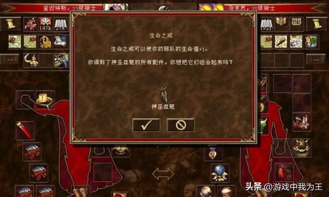 英雄无敌3：最经典的地图，超大双层地图，隐藏道路极多！