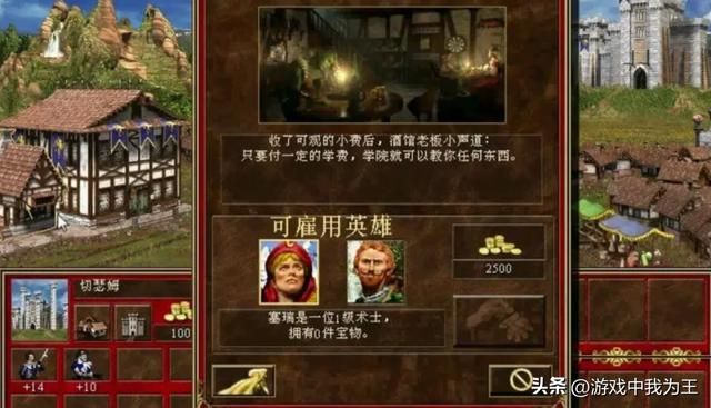 英雄无敌3里面真正的难度在于地图大小！