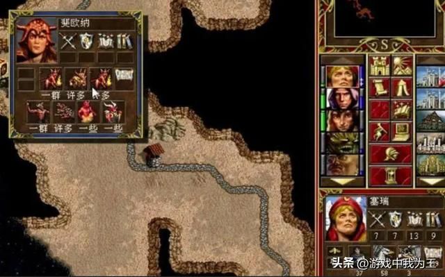 英雄无敌3里面真正的难度在于地图大小！