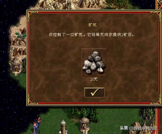 英雄无敌3里面真正的难度在于地图大小！