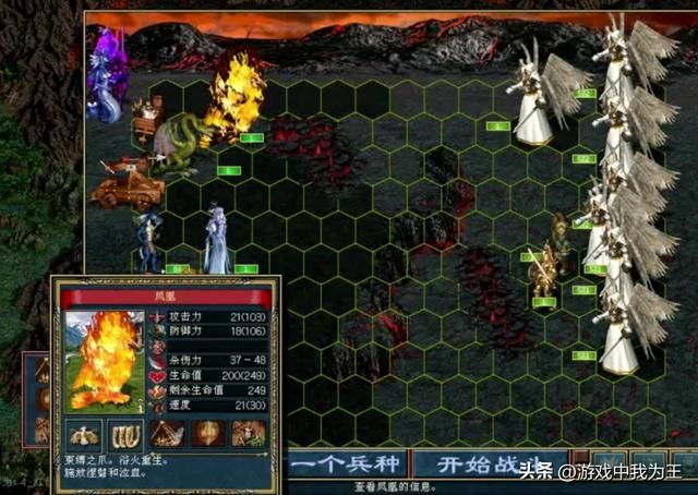 英雄无敌3：元素真正强大的地方，第一周就出的几率很高！
