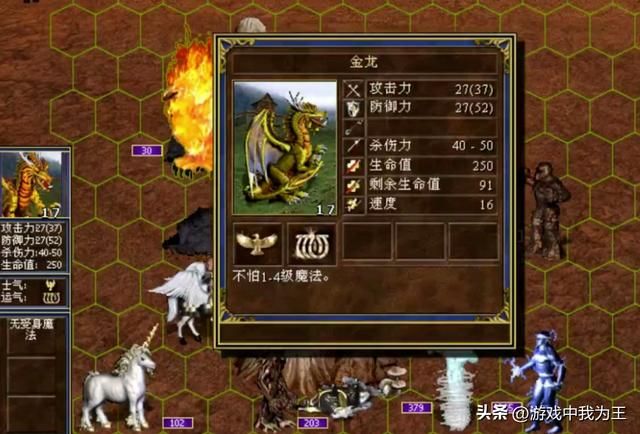 英雄无敌3：元素真正强大的地方，第一周就出的几率很高！