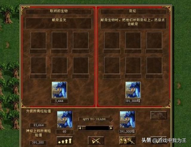 英雄无敌3：这5个是难度最大的地图，注意技巧！