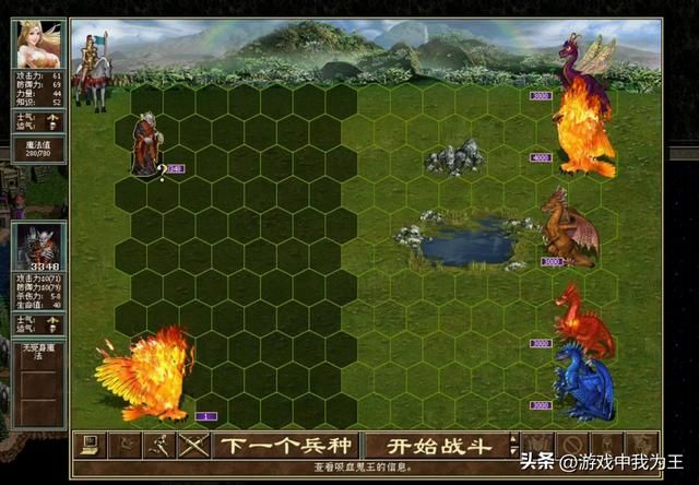 英雄无敌3：最适合新手的种族，优势太大，玩过就不想换！
