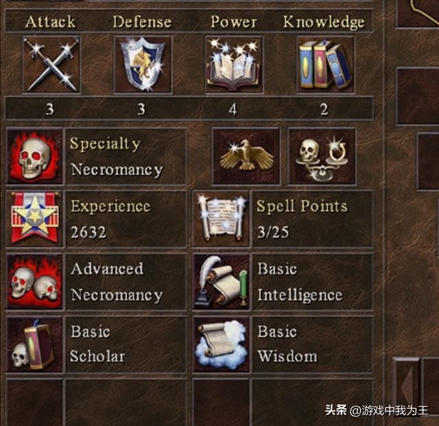 英雄无敌3：最实用的魔法TOP5！