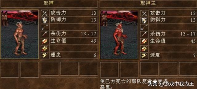 英雄无敌3：这是很多人都觉得不怎么样的种族，好不好靠外援！