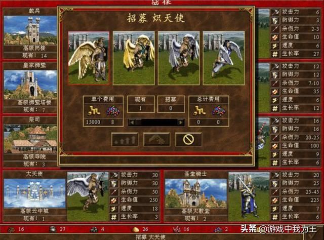 英雄无敌3：最强禁术，真正的无敌了！