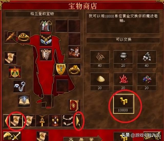 英雄无敌3：快速解决金钱资源就用这个套路！