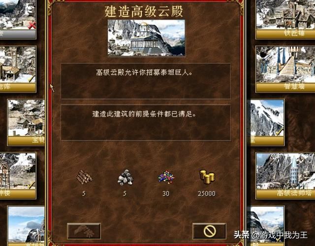 英雄无敌3：真正的塔楼高手，选择这个兵种！