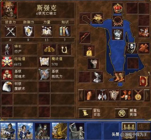 英雄无敌3：这个兵种最强，横扫整个地图！