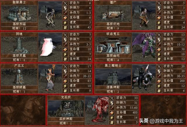 英雄无敌3：这个兵种最强，横扫整个地图！