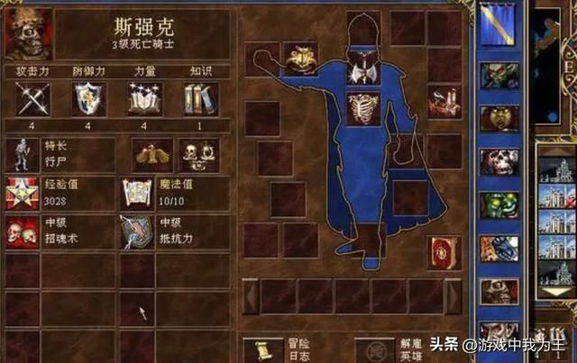 英雄无敌3：这个兵种最强，横扫整个地图！