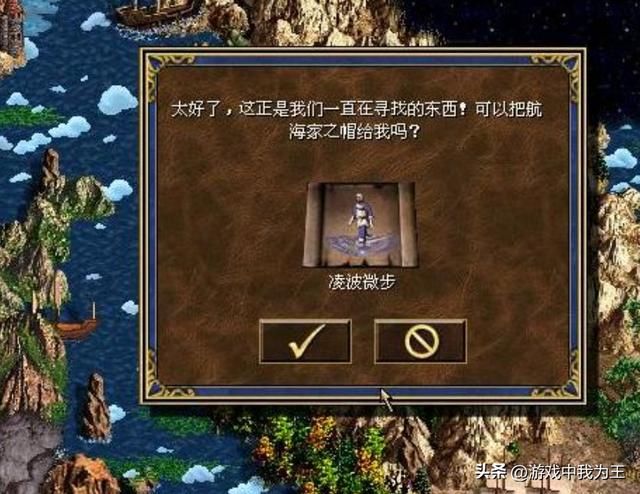英雄无敌3：是最实用的BUG，无限脚步！