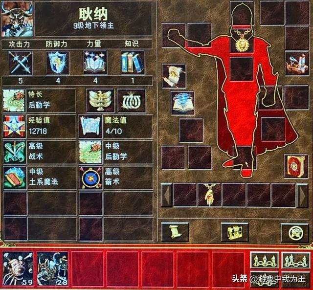 英雄无敌3：是最实用的BUG，无限脚步！