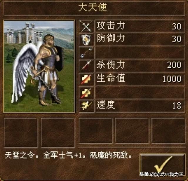 英雄无敌3：人族满编其实最不好打！