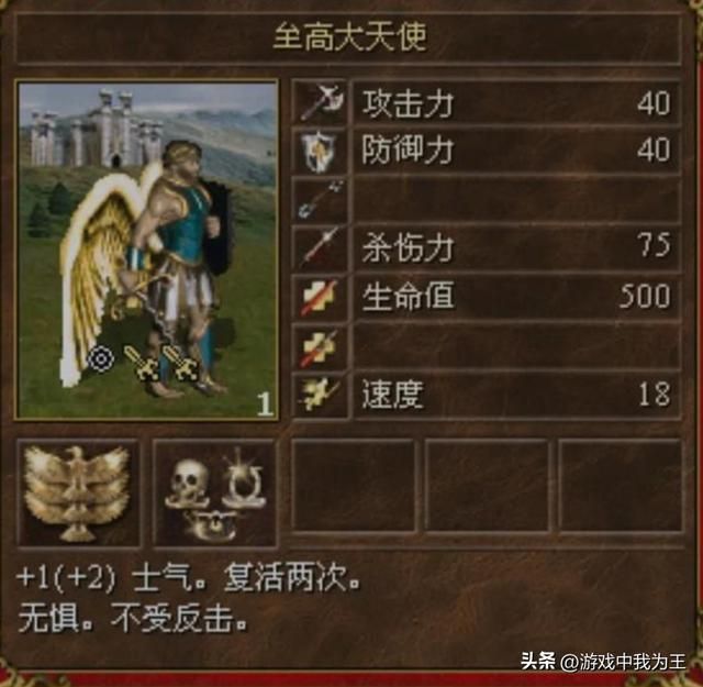 英雄无敌3：最好玩的地图，不是官方胜似官方！！