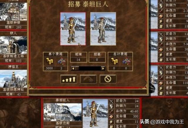 英雄无敌3：这才是最受欢迎的种族，后期无限推！