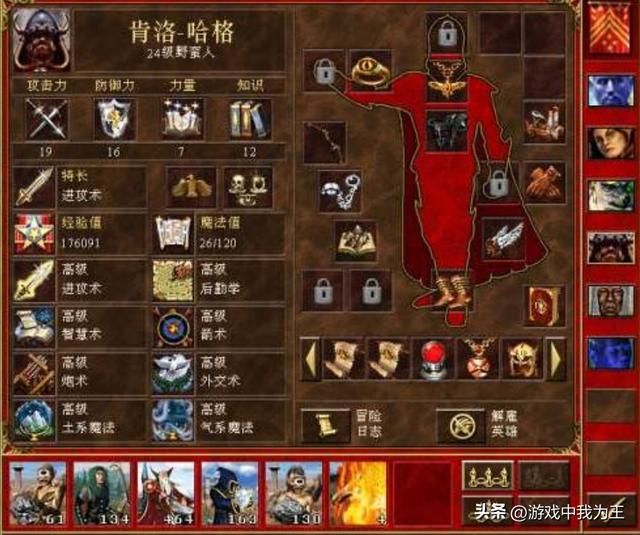 英雄无敌3：这个自带升级兵的英雄，虽然bug，但永远是二线英雄！