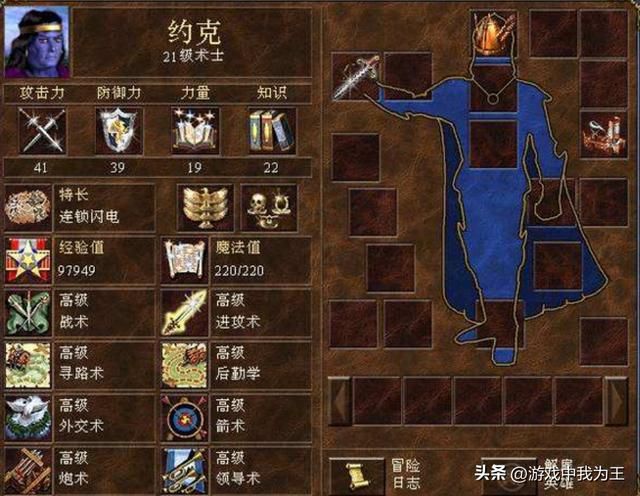 英雄无敌3：这两个特长有特殊作用却被说成废物！
