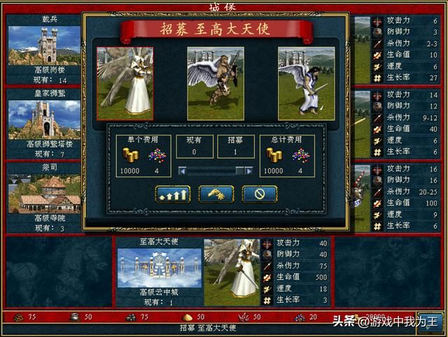 英雄无敌3：这两个特长有特殊作用却被说成废物！