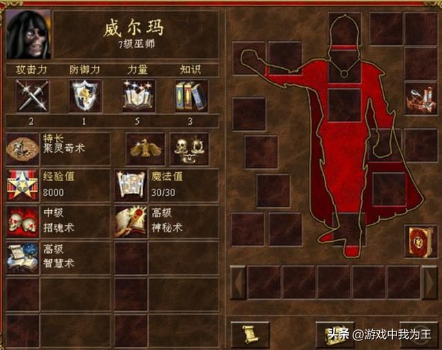 英雄无敌3：这两个特长有特殊作用却被说成废物！