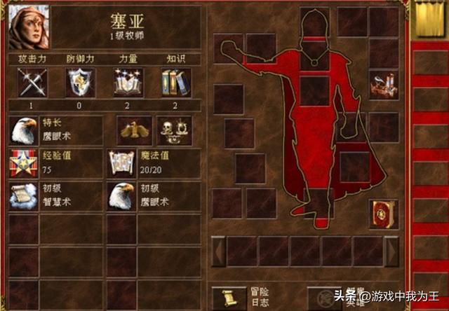 英雄无敌3：这两个特长有特殊作用却被说成废物！
