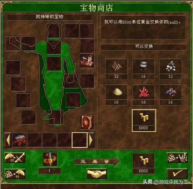 英雄无敌3：天使联盟最完美的搭配是这个！