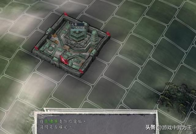 三国志11：最喜欢打大战役，打的精神振奋，就像身临其境一样！