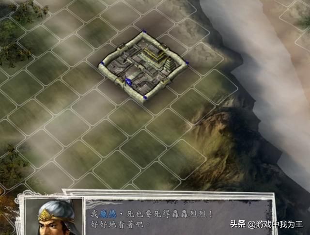 三国志11：最喜欢打大战役，打的精神振奋，就像身临其境一样！