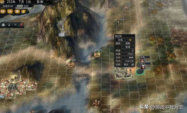 国志11：玩高级难度粮食却总不够用？有两个特技可以提升粮食数量！