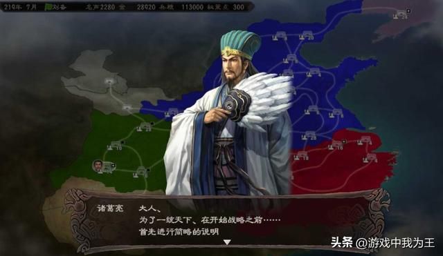 国志11：玩高级难度粮食却总不够用？有两个特技可以提升粮食数量！