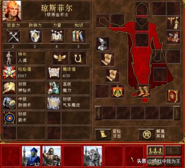 这才是英雄无敌3里面的最强组合!