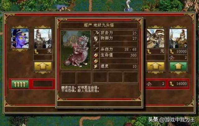 这才是英雄无敌3里面的最强组合!