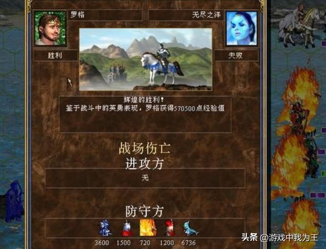 英雄无敌3：纯单机玩家，提升自身实力最好的办法就是降低电脑难度！