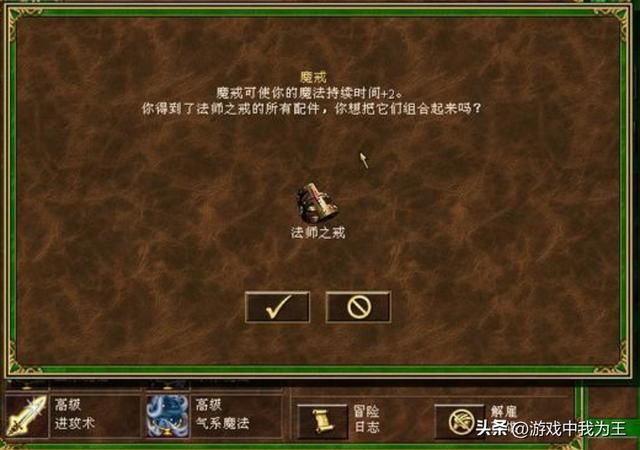 英雄无敌3：纯单机玩家，提升自身实力最好的办法就是降低电脑难度！