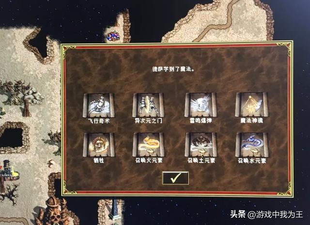 英雄无敌3：纯单机玩家，提升自身实力最好的办法就是降低电脑难度！