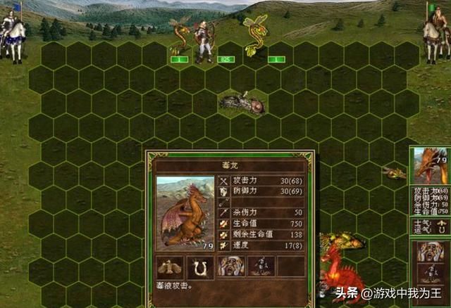 英雄无敌3：高级兵的鬼见愁，圣龙唯一打不过的就是它！