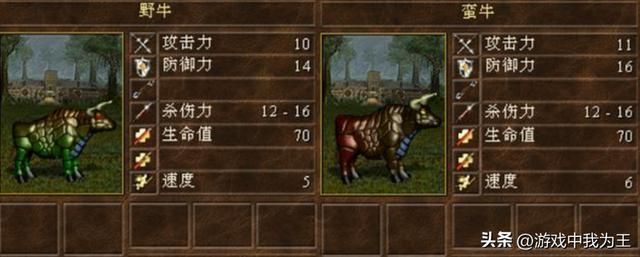 英雄无敌3：高级兵的鬼见愁，圣龙唯一打不过的就是它！