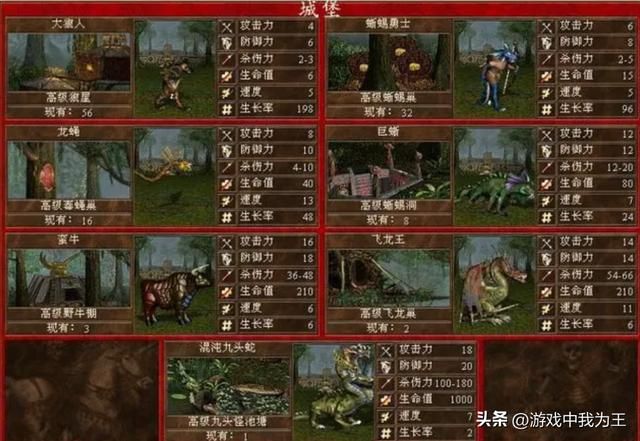 英雄无敌3：高级兵的鬼见愁，圣龙唯一打不过的就是它！