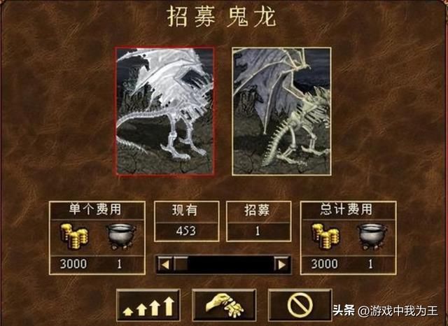 英雄无敌3：高级兵的鬼见愁，圣龙唯一打不过的就是它！