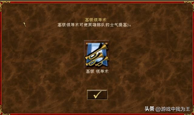 英雄无敌3：看了幸运伤害计算方式，才知道它真的是垃圾！
