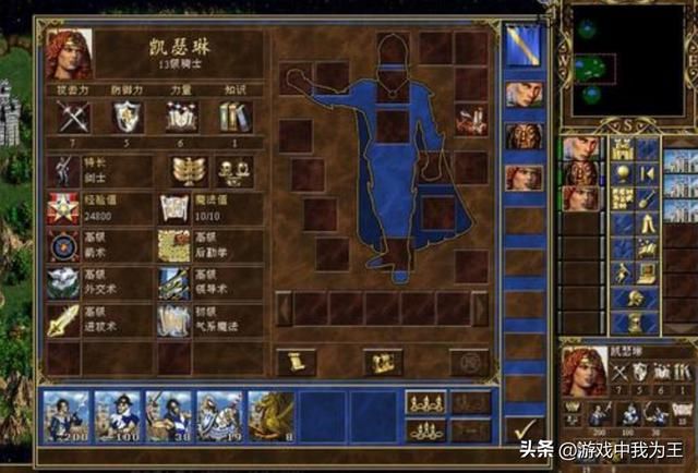 英雄无敌3：看了幸运伤害计算方式，才知道它真的是垃圾！