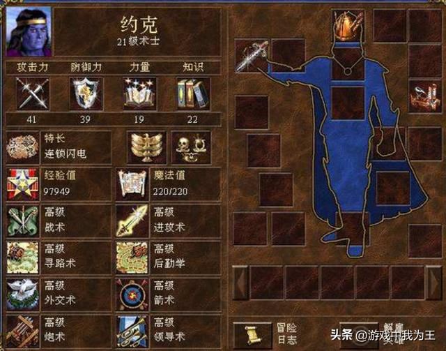 英雄无敌3：看了幸运伤害计算方式，才知道它真的是垃圾！