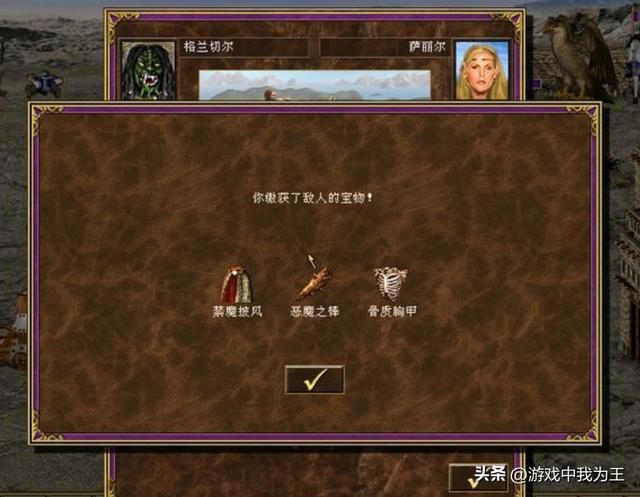 英雄无敌3：鬼王是厉害，但十局出不来一局，厉害有什么用呢？！